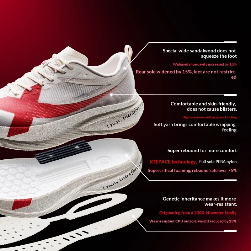 XTEP 2000km PRO Men's Running Sneakers - Image 2